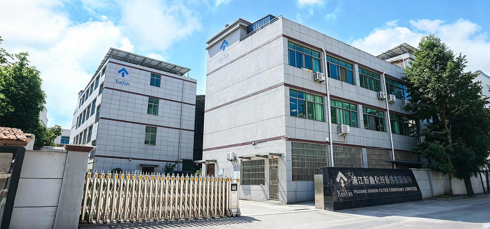 Pujiang Xinxin Filter Company Limited